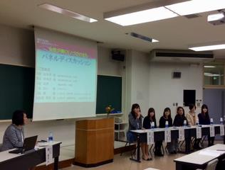 働く女性向けセミナーの様子