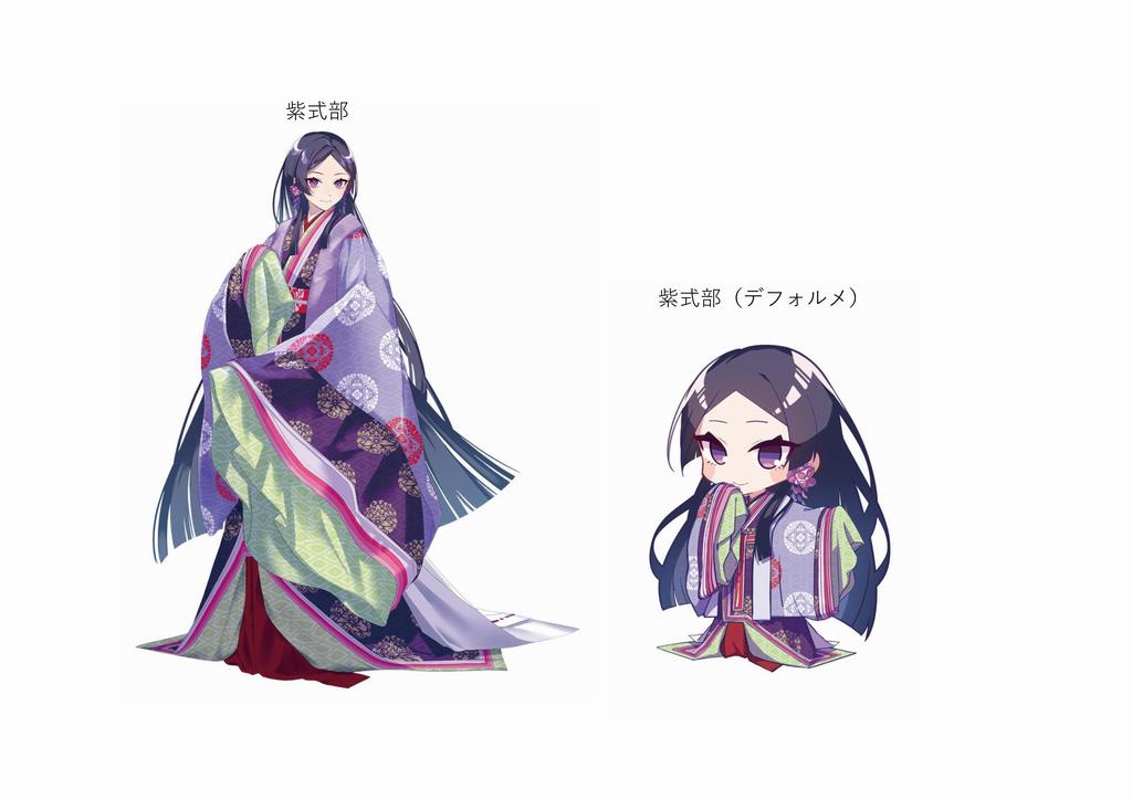 shikibu