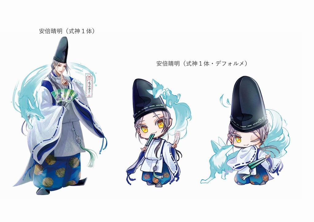 seimei_2