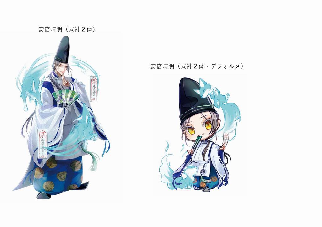 seimei_4