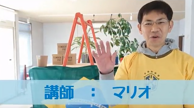 講座の様子