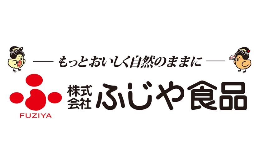 ふじや食品様ロゴ