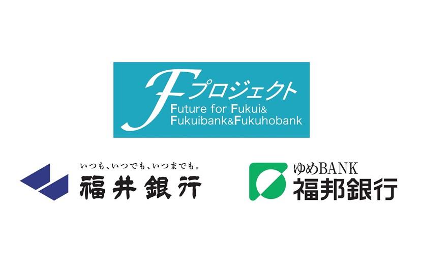 Fプロジェクト様ロゴ2