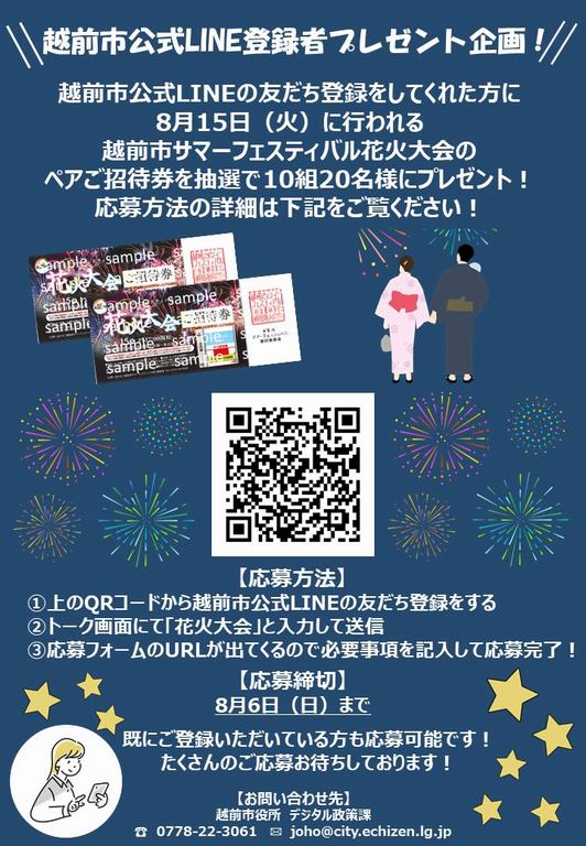 ポスター