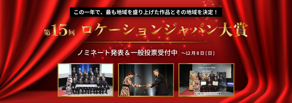 locationjapan