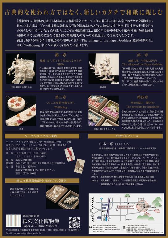 おくりもの２