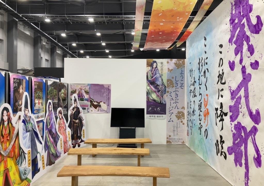 場所