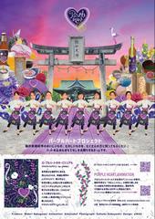 チラシ2