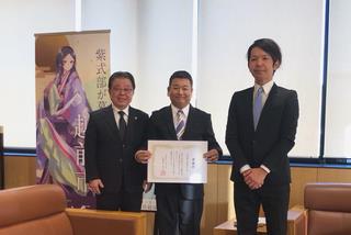 大和金属