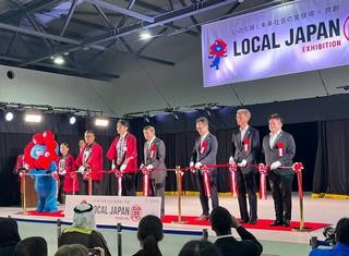 LOCAL　JAPAN展オープニング