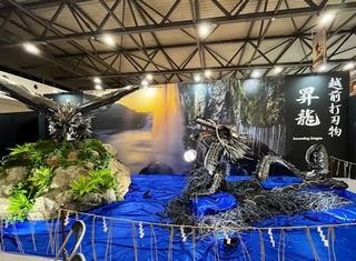 昇龍と金鷲