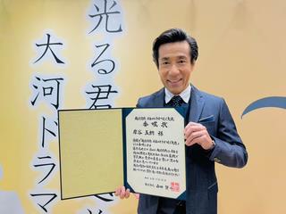 isyoku1
