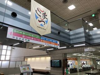 小松市役所視察