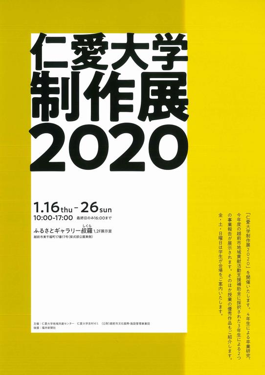 20200109