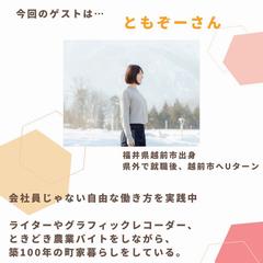 tomozoprofile