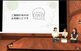 2回目