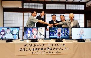 VTuber1