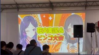 サマフェス２