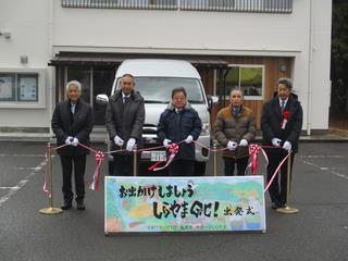 しらやまGO