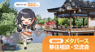 メタ