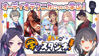 オーディオテクニカフクイコラボサムネ