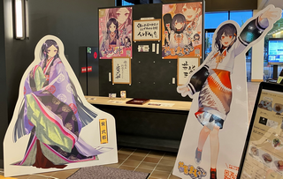 しきまいの夏休み展示１