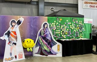 しきまい菊人形展示