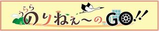 7_rogo