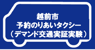 yoyaku
