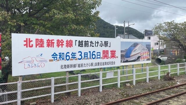 JRホーム内看板