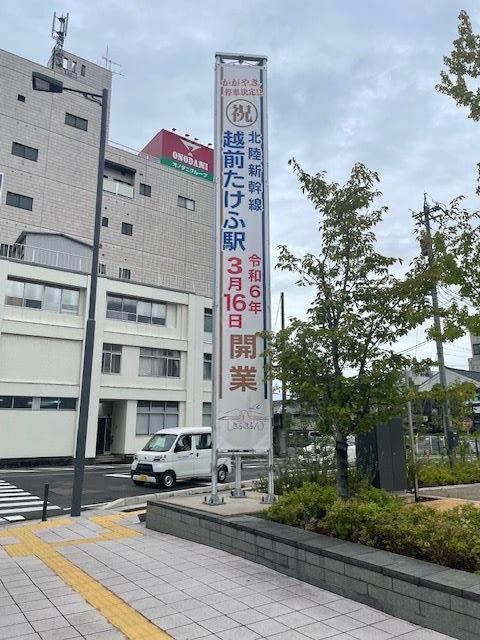 本庁舎懸垂幕
