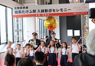 駅長運転手紹介