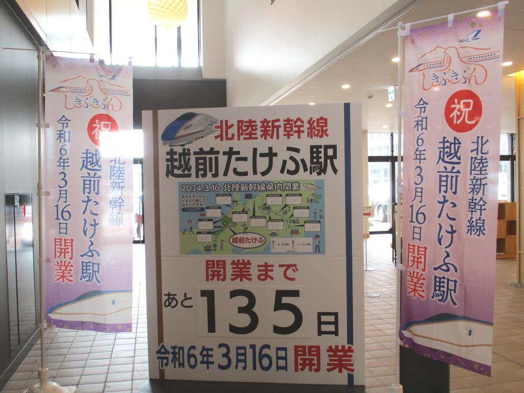 カウントダウンボード2