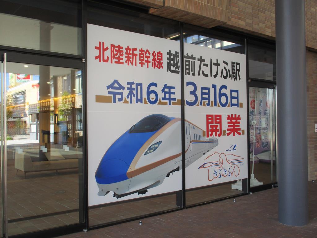 カウントダウンボード２