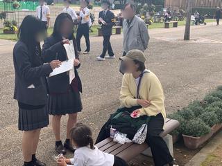 フィールドワーク2