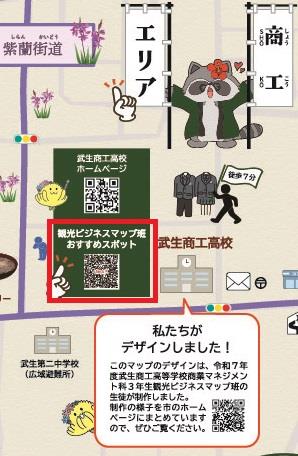 おすすめスポット