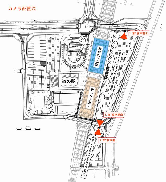 カメラ配置図