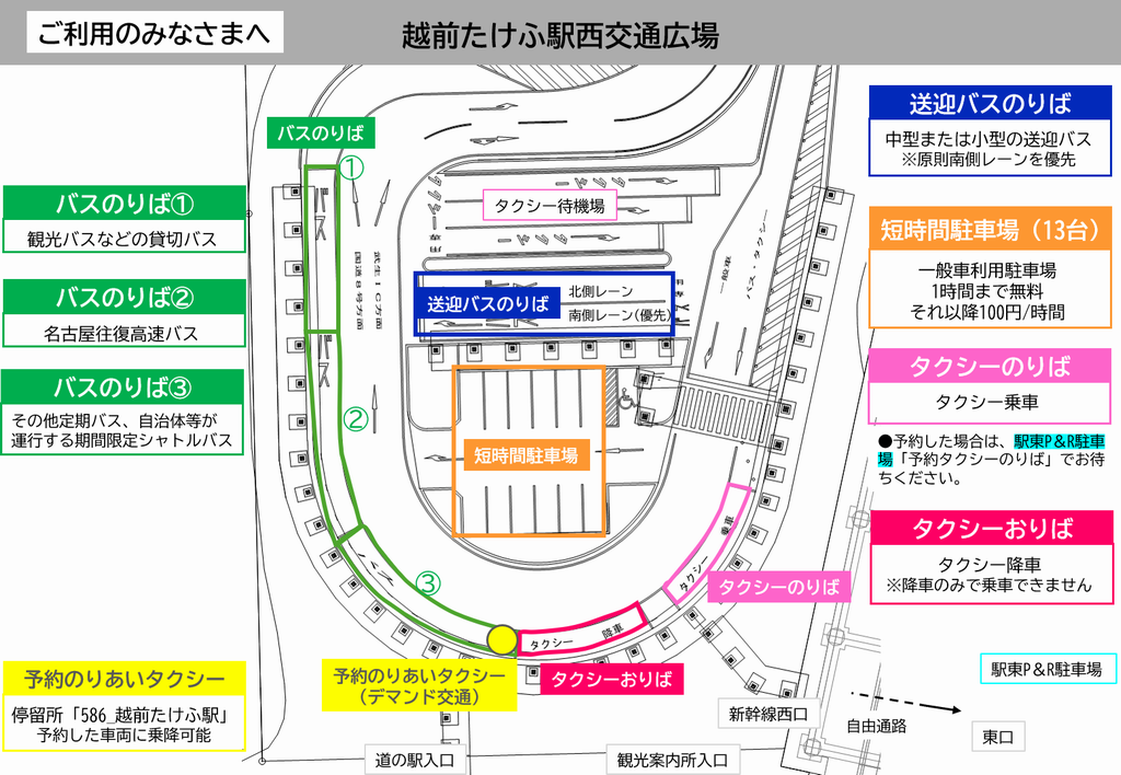 ekinishihiroba252