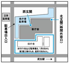 新庁舎駐車場位置図