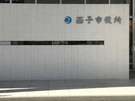 seiyoshi