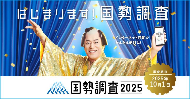 イメージキャラクターマツケン