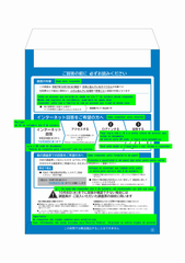 Envelope para armazenar documentos da pesquisa2
