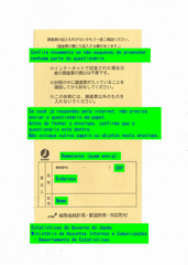 Envelope para envio por correio2