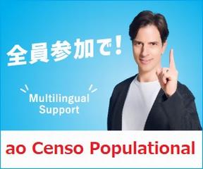 ao Censo Populational