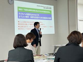増田先生