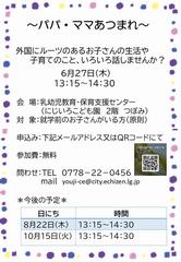 ポル語