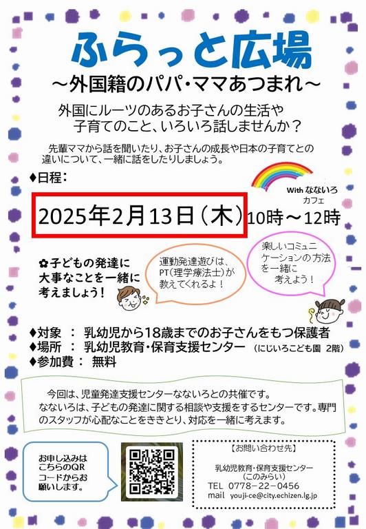 5日本語