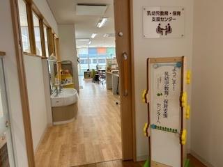 入口看板