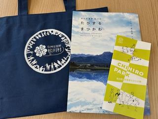 ぱんふ