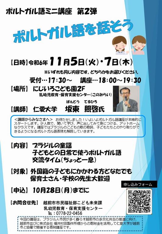 チラシ